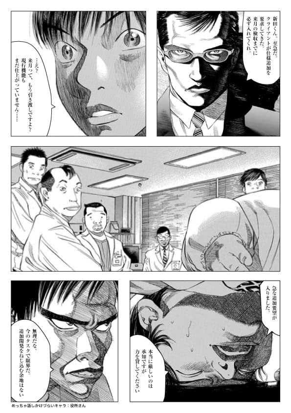 kizuna 漫画 1ページ目