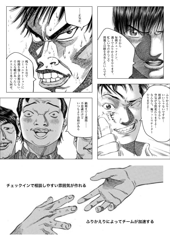 kizuna 漫画 4ページ目